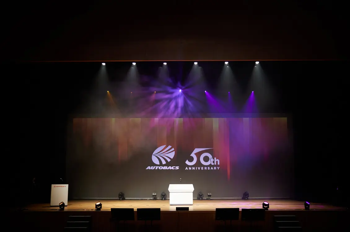 オートバックス50周年