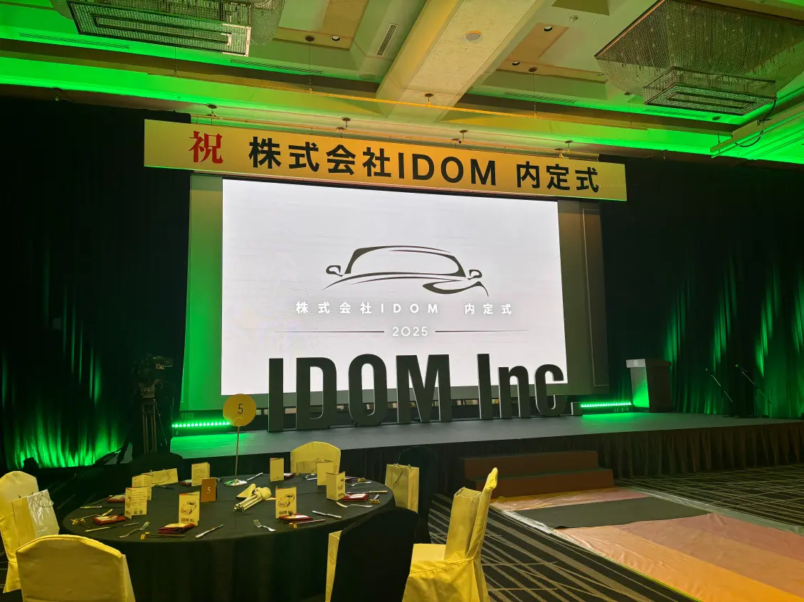 株式会社IDOM 内定式