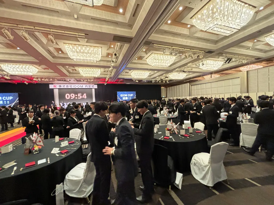 内定式でのネットワーキング交流の様子