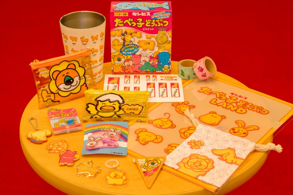 、『たべっ子どうぶつLAND』のオリジナルフードやグッズ