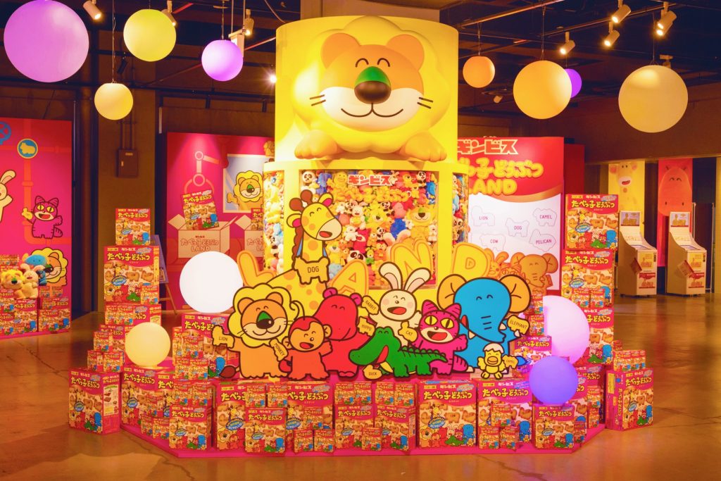 『たべっ子どうぶつLAND』の様子