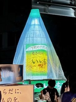 いいちこねぶた