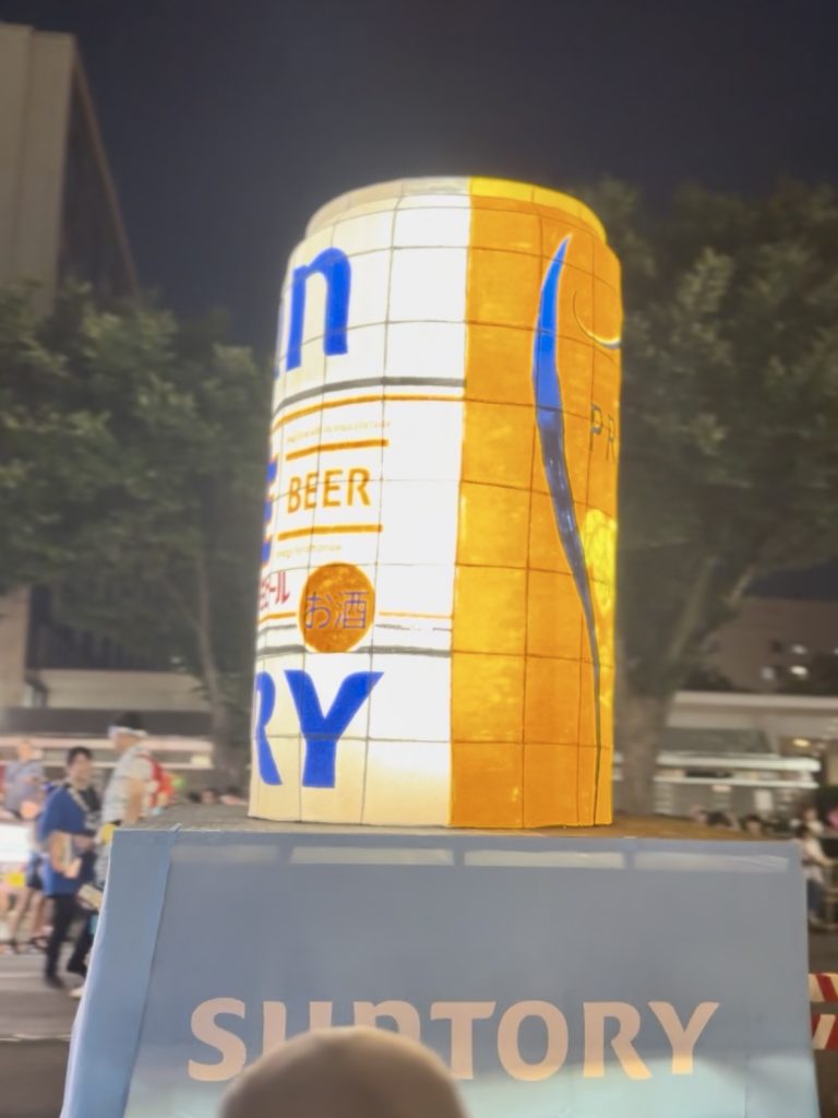 サントリーねぶた