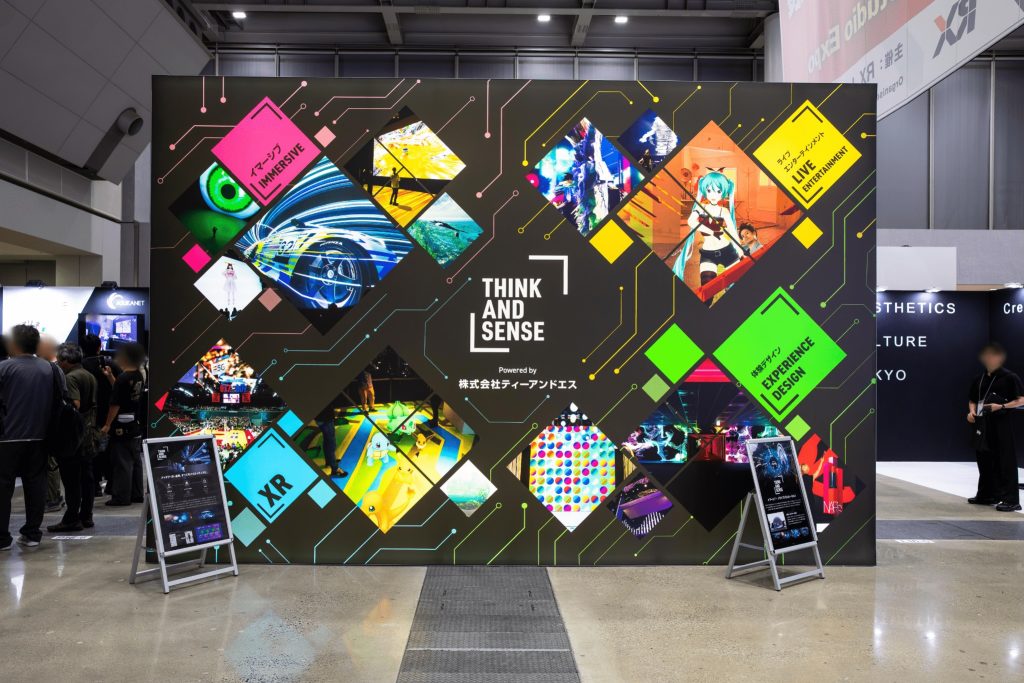 ティーアンドエスのブース