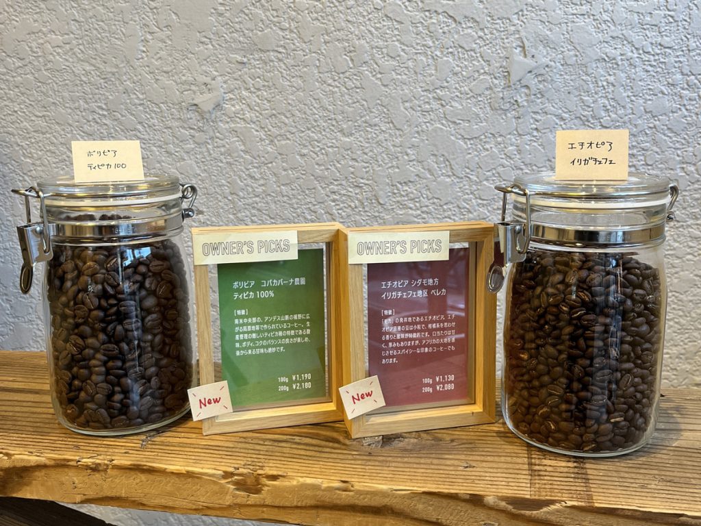 A day in the coffee イメージ