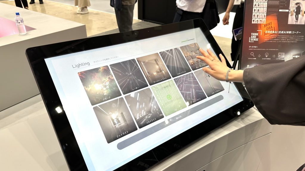 体験提案AI 会場の様子