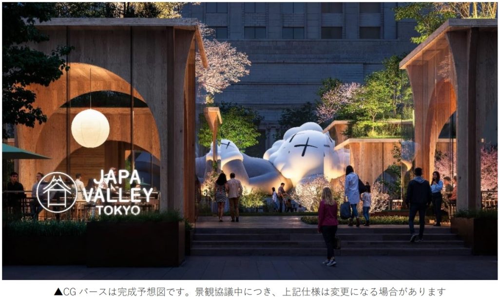 「YURAKUCHO PARK」の「JAPA VALLEY TOKYO」イメージビジュアル