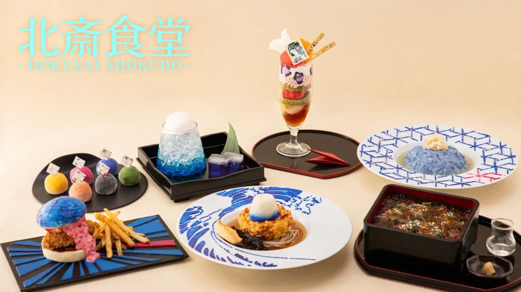 北斎食堂イメージ画像