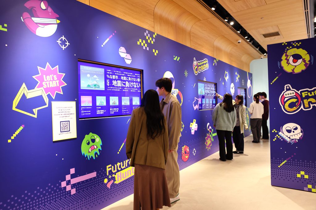 「PLAY! FUTARABLE」会場イメージ