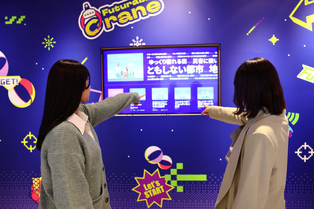 「PLAY! FUTARABLE」会場イメージ