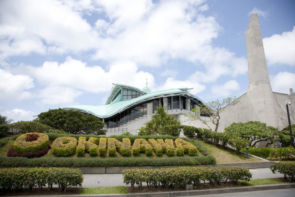 沖縄コンベンションセンターの外観