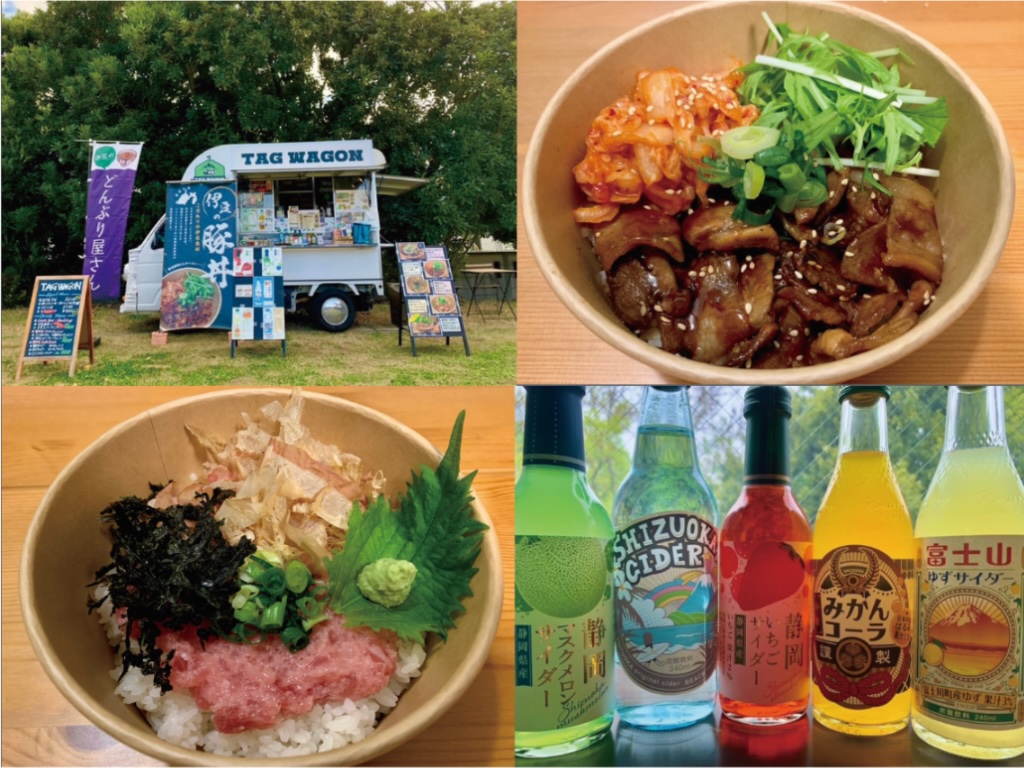 伊豆の味を堪能！TAG WAGONのキッチンカー
