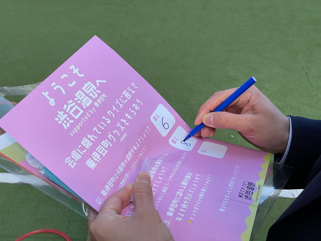 都会でオフロう。渋谷温泉 supported by 東伊豆町×西伊豆町×河津町

伊豆半島の源泉を持ち込んだ一日限りの「足湯温泉パーク」の様子