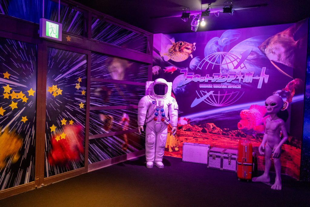ひらかたパークのスポット新感覚アクアリウム「プラネットアクア・ポート」の様子