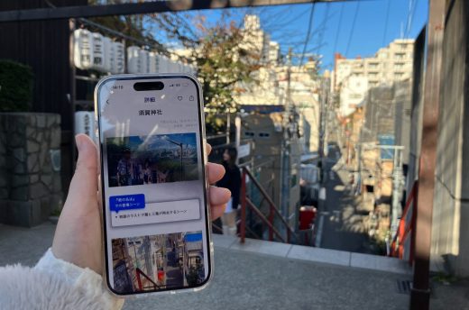 君の名はの聖地巡礼