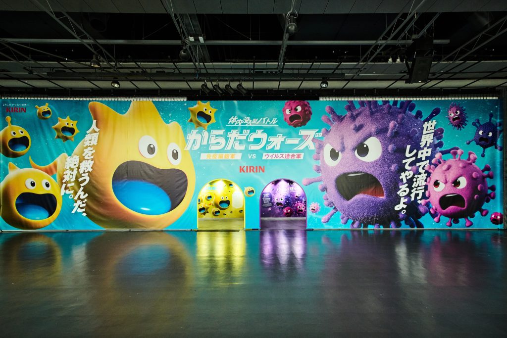 「からだウォーズ 免疫細胞軍vsウイルス連合軍」の様子