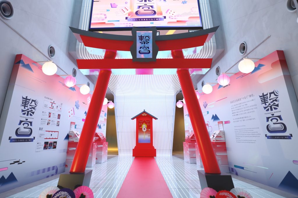 「繋宮(つなぐう)~わたしと未来をつなぐ神社~」キービジュアル