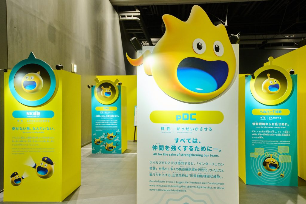 「からだウォーズ 免疫細胞軍vsウイルス連合軍」の様子