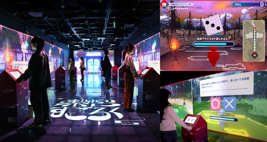 「繋宮(つなぐう)~わたしと未来をつなぐ神社~」の様子