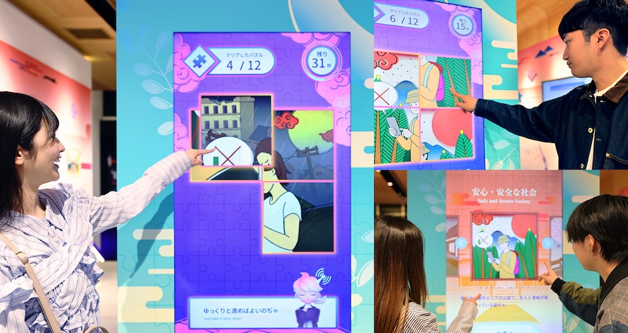 「繋宮(つなぐう)~わたしと未来をつなぐ神社~」の様子