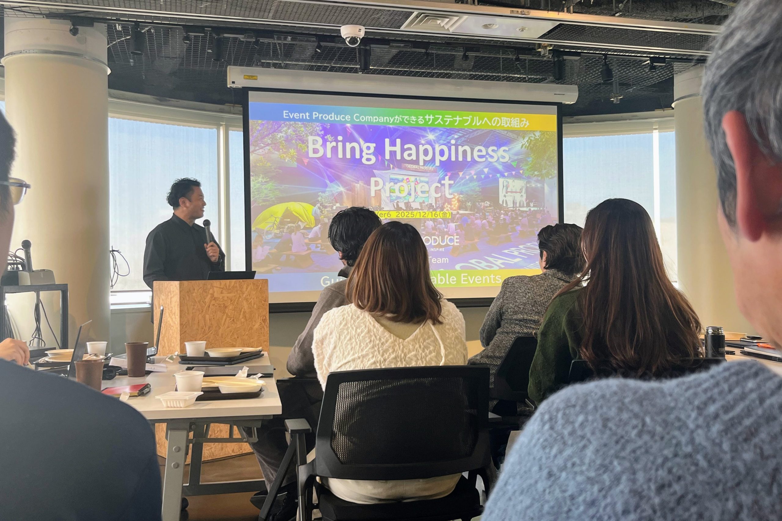 サステナブルについてのプレゼンテーション