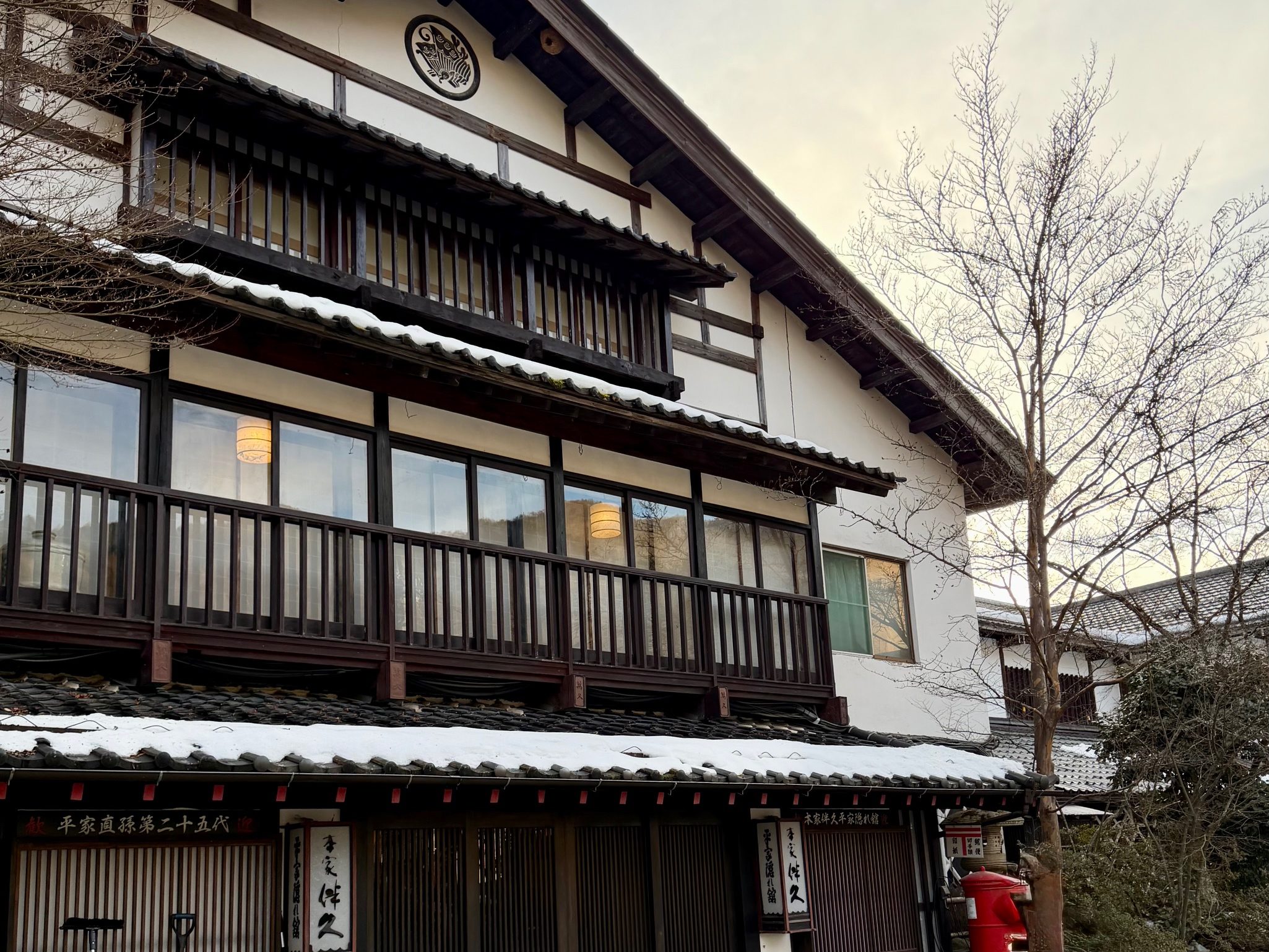 本家伴久の外観