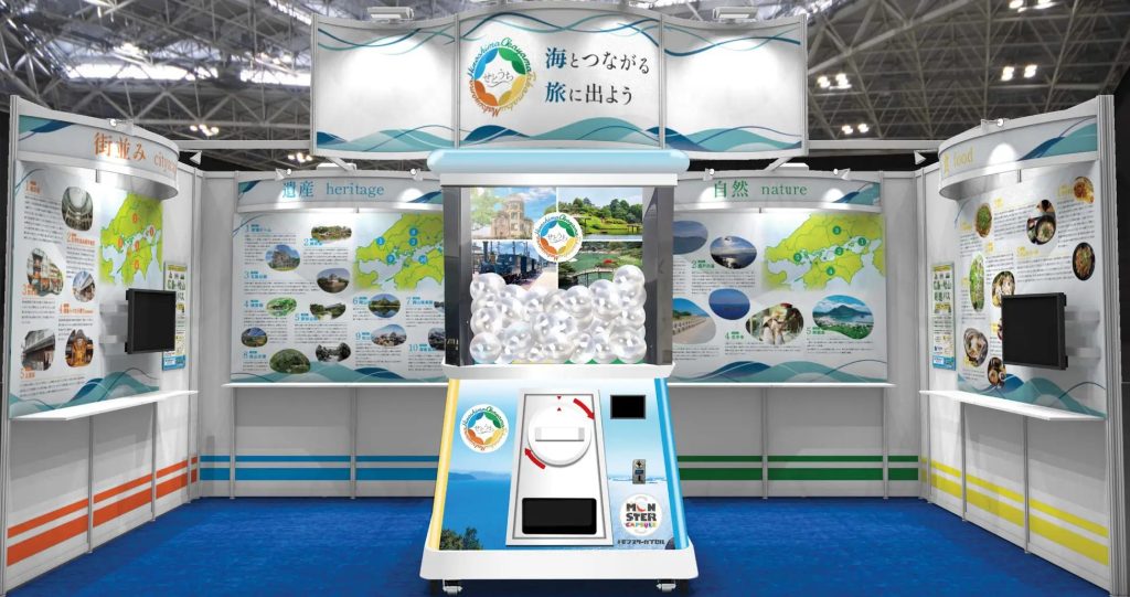 株式会社グリーグローブ 巨大ガチャ