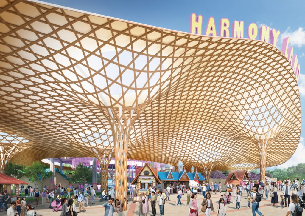 「天空のパーク」基本構想イメージ