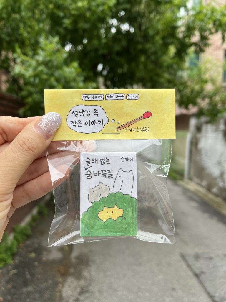 THE CAT’S ISSUE FES 2026 出展内容イメージ