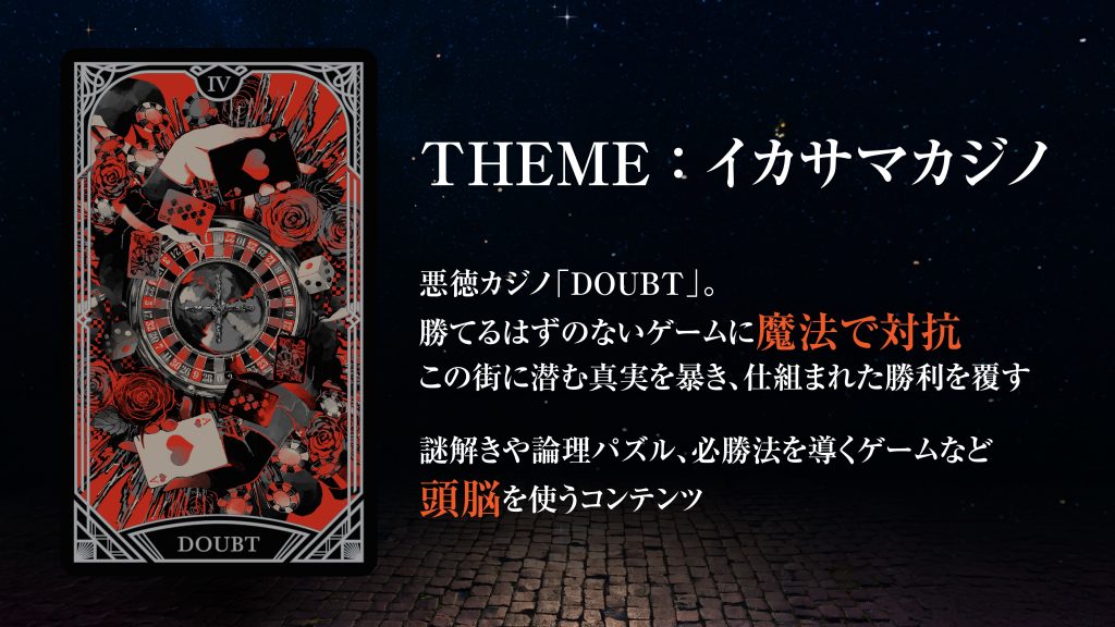 「NANICA-NAGOYA-」イメージ