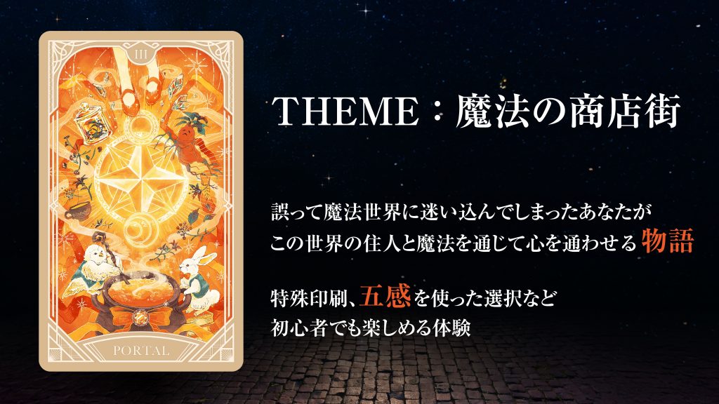 「NANICA-NAGOYA-」イメージ