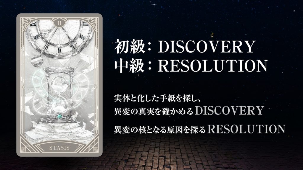 「NANICA-NAGOYA-」イメージ