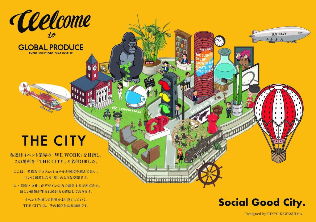 THE CITYコンセプトデザイン