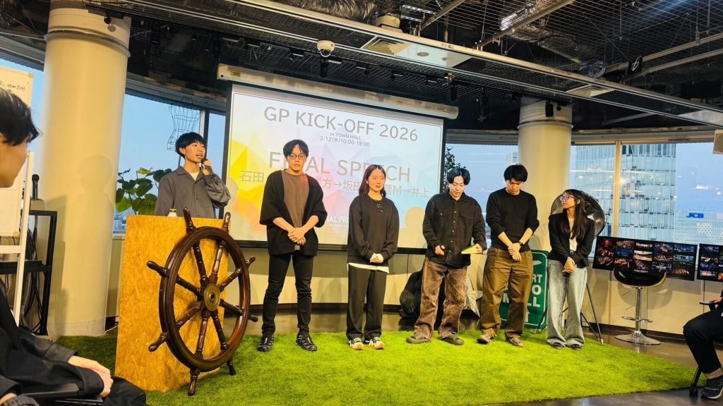 ファイナルスピーチの様子