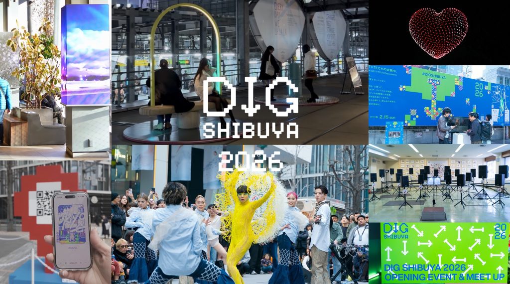 「DIG SHIBUYA 2026」イメージビジュアル