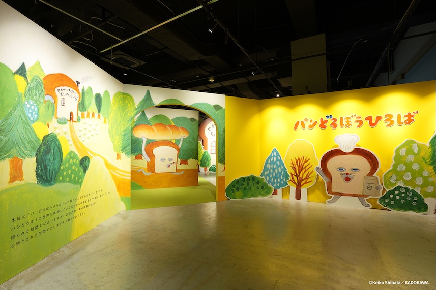 パンどろぼうひろばのエントランス