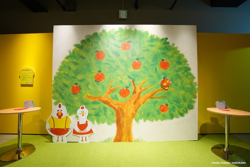 メッセージを貼れるリンゴの木