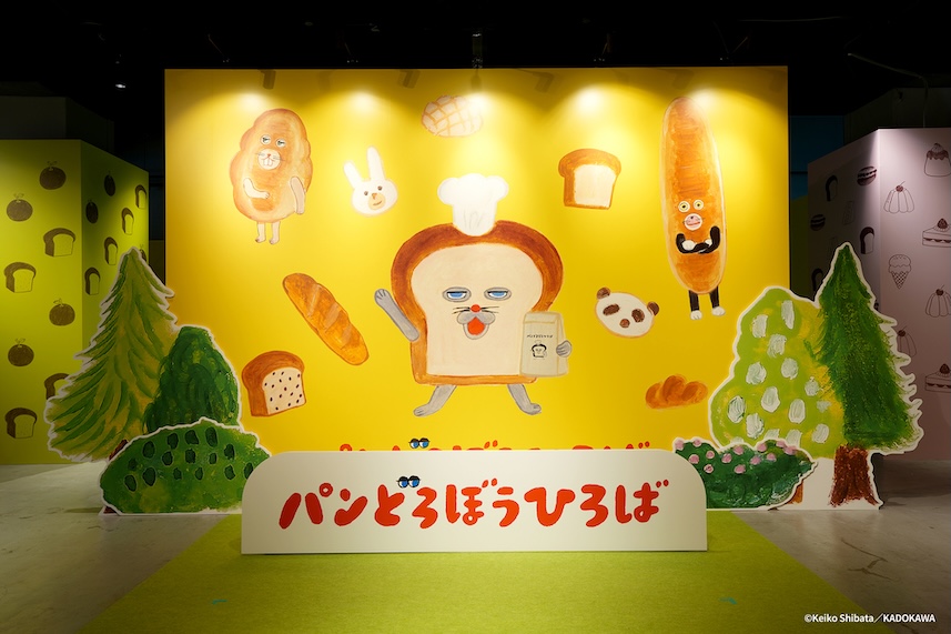 フォトスポット