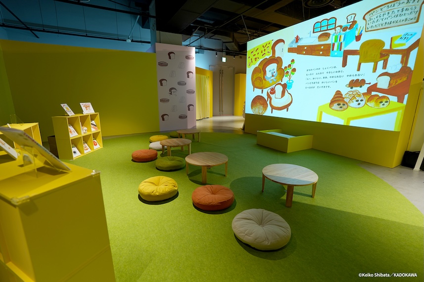 読み聞かせコーナー