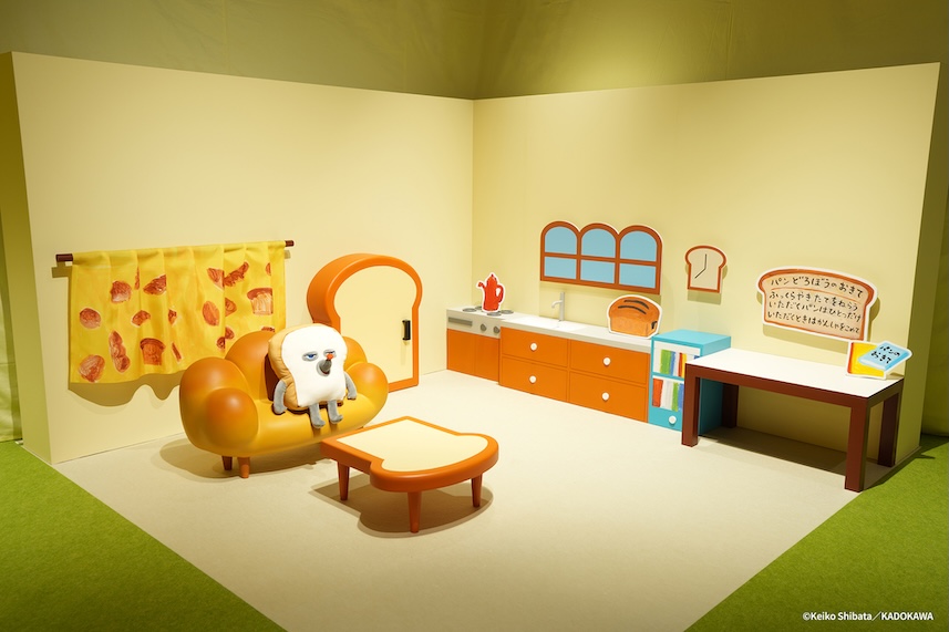 パンどろぼうひろばの隠れ家