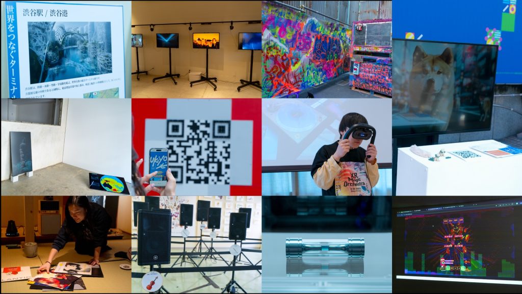 渋谷で披露された公募プログラム