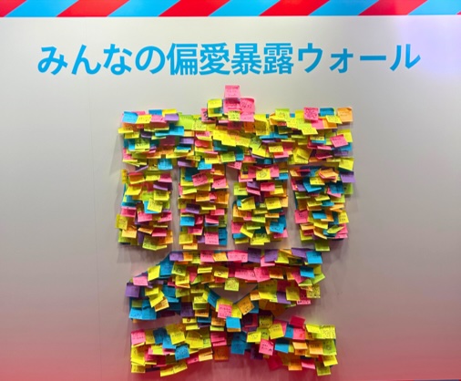 「変なフリマ」の様子