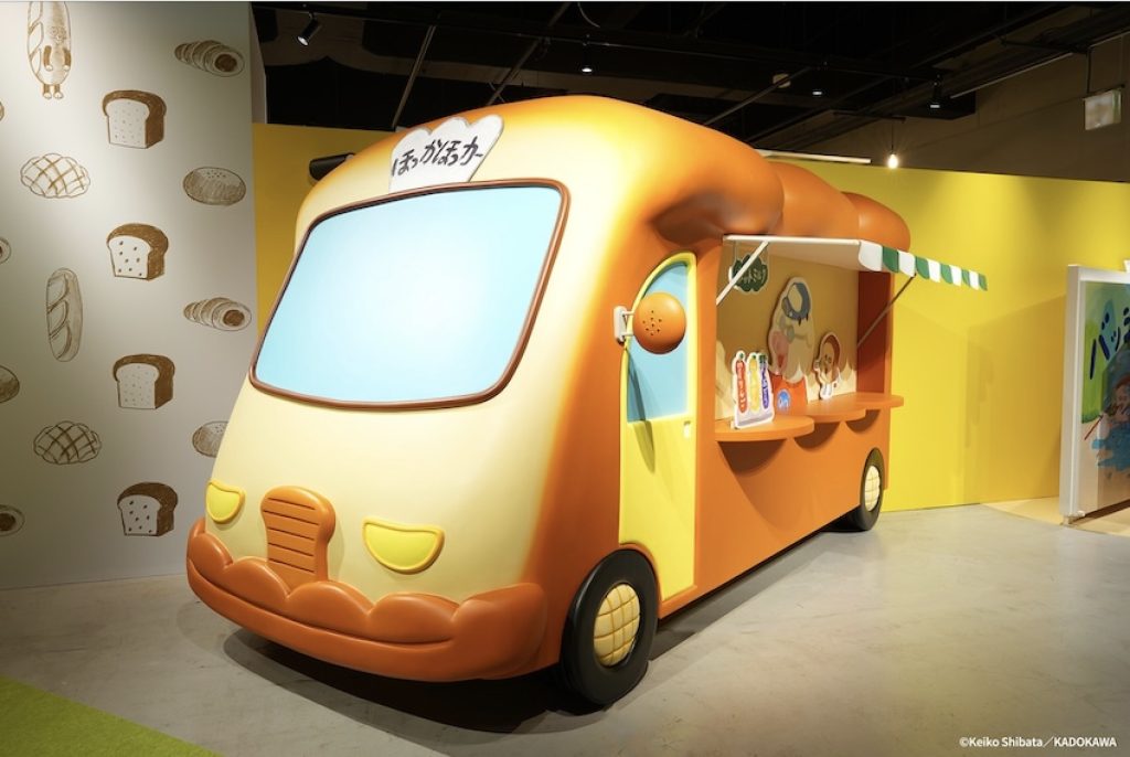 ほっかほっカー