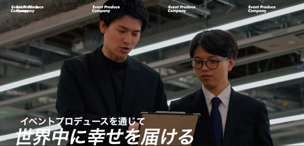 小菅ディレクターと新入社員の笠井駿