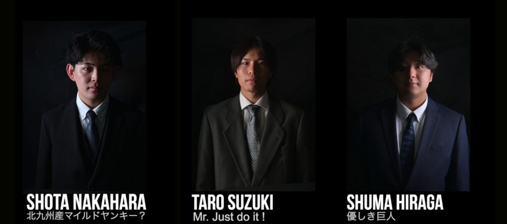 新入社員の中原翔太と鈴木太郎と平賀柊真