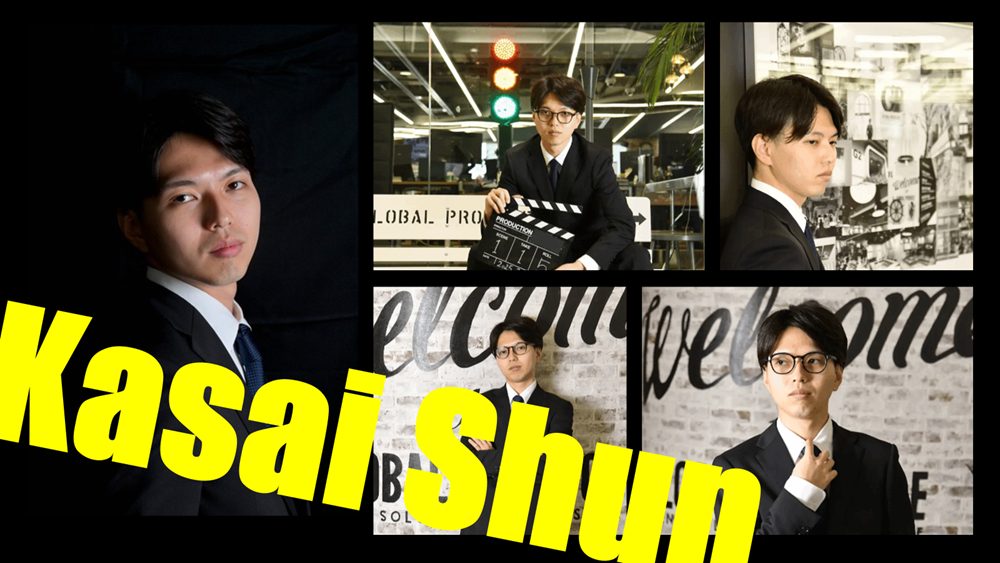 新入社員の笠井駿