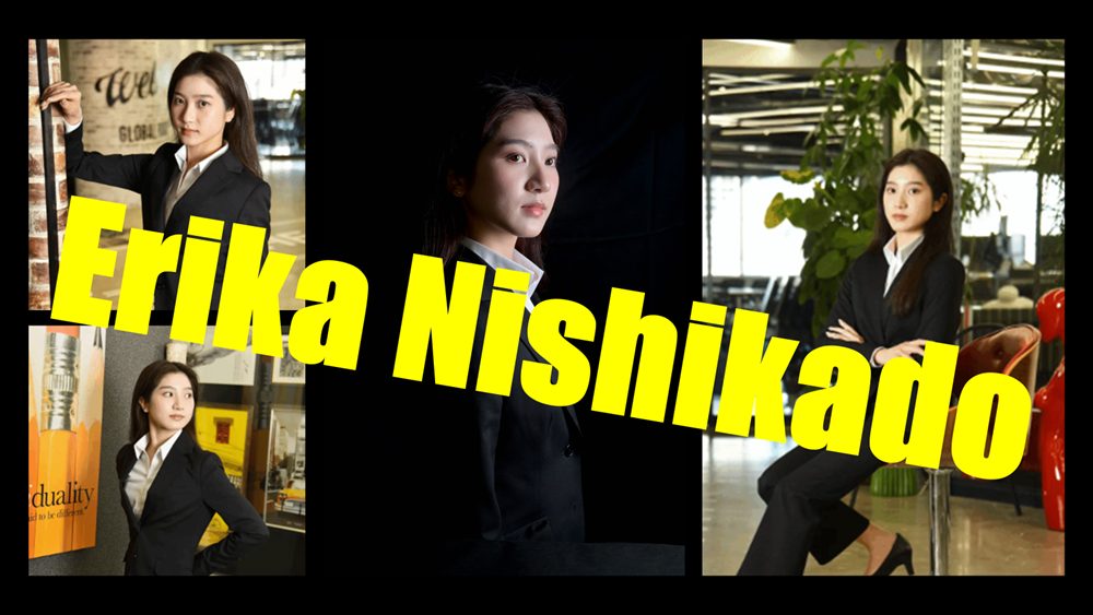 新入社員の西門英里加