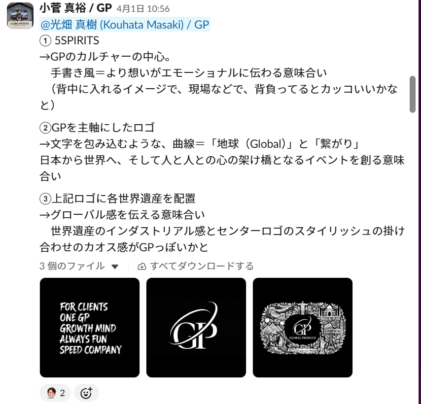 小菅さんデザイン案