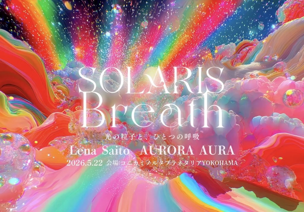 『SOLARIS BREATH -光の粒子と、ひとつの呼吸-』KA