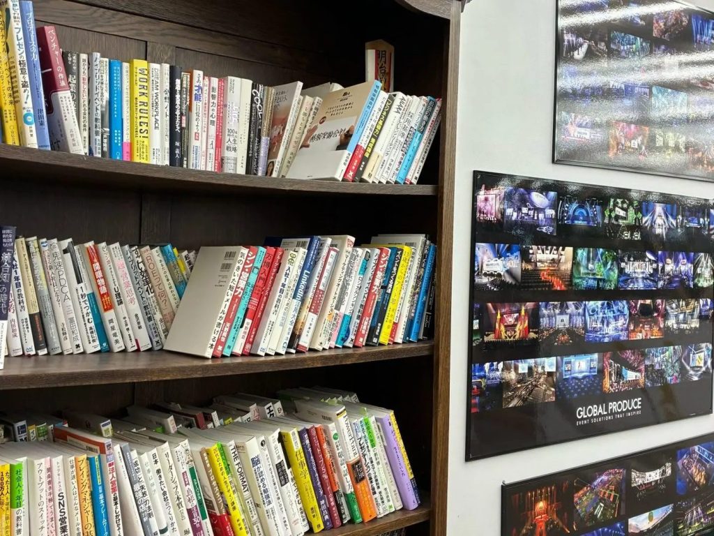 GPの本棚